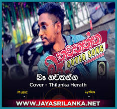 Download ba nawatanna mp3 you can download the mp3 for free at seen.lk. Ba Nawathanna Cover Song Thilanka Herath Mp3 Download New Sinhala Song