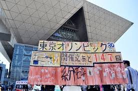 ネット東京五輪はどうでもいいけどコミケ中止は困るコミケ中止するなら五輪も道連れにしないと納得できないむしろ五輪は中止になれ オリンピック アニオタ あきら