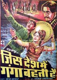 Jis Desh Men Ganga Behti Hai Bharat ke a uttar aur aur dakshin disha mein kya sthit hai. jis desh men ganga behti hai