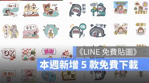 Browse the best stickers businesses reviewed by millions of consumers on sitejabber. Line 5 Free Stickers For Free Download Added Free Stickers For Mr Shark And Cats This Week Apple Kernel Iphone Ios Haowu Recommended Technology Media Breaking Latest News