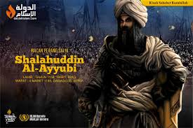 الملك الناصر أبو المظفر صلاح الدنيا و الدين يوسف بن أيوب بن شاذي الكردي. Salahuddin Al Ayyubi Poster Jpg 22998 1995 1330 Poster Salahuddin Movie Posters