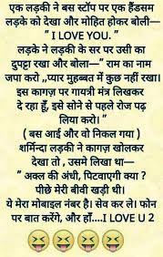 Discover (and save!) your own pins on pinterest Sana Shaikh Very Funny Jokes Some Funny Jokes Funny English Jokes
