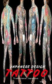 Koi is a japanese word that translates as carp and koi fish can also be referred to as cap fish. Japanese Designs Tattoo Tattoo Japan Yakuza By Art Japanese