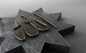 Allahi En Cok Ne Zikreder Insanlar Hayvanlar Bitkiler Cansiz Varliklar Hayvanlar Allah Bitki