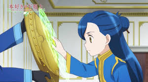 Season 2 of the anime began airing on april 4, 2020 with abc tv. Ascendance Of A Bookworm Season 2 Premieres In April