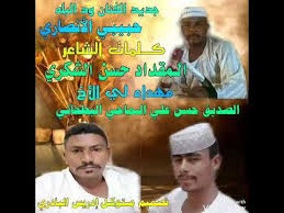 يختار الفنان التشكيلى أحمد حمدى موديل / نموذج من فتيات الليل كى تعمل أمامه، إنها زينب محاولاً أن يطبق صورة الضياع لهذه الشخصية على حالة الضياع المسماة فى لوحته التى. Ø¬Ø¯ÙŠØ¯ Ø§Ù„ÙÙ†Ø§Ù† ÙˆØ¯Ø§Ù„Ø¨Ù„Ù‡ Ø­Ø¨ÙŠØ¨ÙŠ Ø§Ù„Ø£Ù†ØµØ§Ø±ÙŠ Youtube