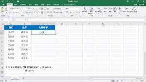 Excel 有什么好用的技巧 让你相见恨晚 知乎
