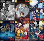 ゲゲゲの鬼太郎（第1作）