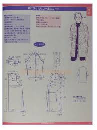 Shop authentic floral coat at up to 90% off. Sewing Pattern For A Lab Coat