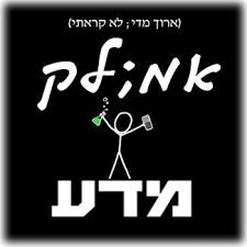 כאן חדשות | מהדורת החדשות המרכזית של כאן 11 עם נבחרת הכתבים והפרשנים של כאן חדשות. ×›××Ÿ Verified Page Facebook