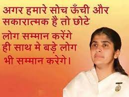 Pin On Bk Shivani Quotes