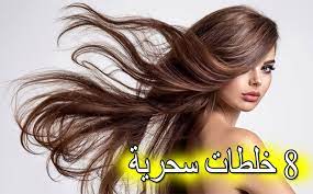 أقوى خلطة لتكثيف الشعر باستعمال 8 خلطات عجيبة mysit