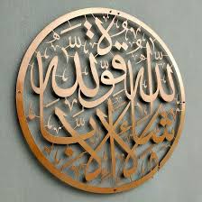 Black And Silver Islamic Wall Art Mashallah Islamic Wall Art Mashaallah Calligraphy Metal Decor Black Gold Silver Copper Islamic Metal Decor Islamic Gift Masha Allah In 2020 Islamic Wall Art Metal Wall Art Decor Islamic Gifts