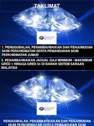 Skim perkhidmatan bersepadu adalah skim perkhidmatan yang menggabungkan kumpulan perkhidmatan pengurusan dan profesional dan sokongan. Penggubalan Penambahbaikan Penjumudan Skim Perkhidmatan Taklimat Bg