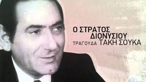 Προσθήκη σημειώσεων για αυτό το ακίνητο. Krathse Me Stratos Dionysioy Marina Blaxakh
