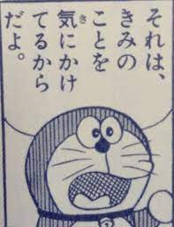 47枚 汎用性の高いドラえもん画像貼っていくｗｗｗｗｗｗｗｗｗｗ ラビット速報 ドラえもん 画像 ドラえもん ドラえもん 漫画