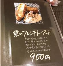 ことの葉 フードメニュー豊富な和カフェ 富ログ