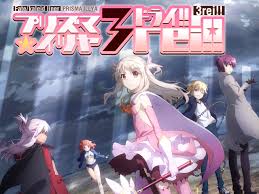 Watch Fate/kaleid liner PRISMA ILLYA 3rei!! (Original Japanese Version) |  Prime Video