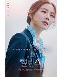 Lee da in's mother is actress kyun mi ri and her older sister is actress lee yoo bi. Lee Da In Photos Facebook