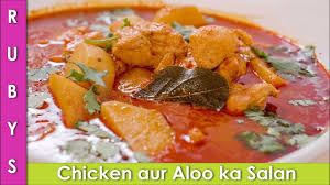 Aloo Chicken Ka Shorbay Wala Salan Ki Recipe In Urdu Hindi Rkk Youtube Recipes Cooking Recipes Asian Dishes