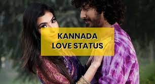 Kannada whatsapp status love video download. Kannada Love Status Video Whatsapp Download Kannada Love Status 2021