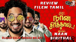 Pengetahuan berjaya apabila manusia dapat memahami komunikasi sesama mereka. Naan Sirithal Review Filem Tamil Dalam Bahasa Melayu Youtube