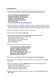 Jawatan kosong kosong terkini di malaysia dari syarikat terpercaya. Jawatan Kosong Jabatan Agama Islam Selangor Jais Tarikh Tutup 27 Februari 2017 Azizulwmc Com