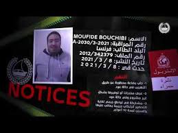 La première journée du procès de moufide bouchibi, l'un des plus gros trafiquants de drogue français arrêté à dubaï en mars dernier, . Dubai Police Arrest French Drug Lord On The Run For 10 Years ÙÙŠØ¯ÙŠÙˆ Ø´Ø±Ø·Ø© Ø¯Ø¨ÙŠ ØªÙ„Ù‚ÙŠ Ø§Ù„Ù‚Ø¨Ø¶ Ø¹Ù„Ù‰ Ø§Ù„Ø´Ø¨Ø­ Youtube