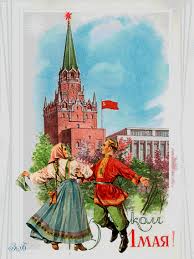 Ретро открытки с праздником 1 мая! Sovetskie Otkrytki K 1 Maya Animacionnaya Kartinki Gifki S Prazdnikom 1 Maya Animacionnye Kartinki Gifki Otkrytki