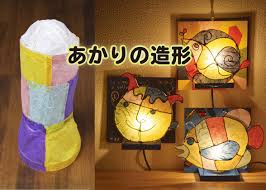 WEB 図工・美術教材フェア2022