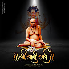 Shri swami samarth taarak mantra. Shree Swami Samarth Wallpapers Wallpaper Cave