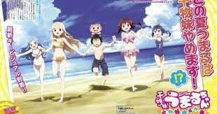 Pin By Gelnar Alshref On Himouto Umaru Chan New Years Countdown How To Fall Asleep Chan