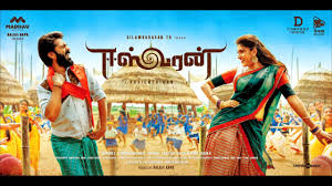 Eswaran Official Trailer Silambarasan Tr Thaman S Annachi Tv Youtube Keep follow us for more movies and. eswaran official trailer