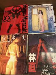 菅野美穂 ヌード写真集 決定版 - 最終決定版