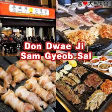 Akwai tazara sosai tsakanin wajen da lamarin ya faru da kuma birnin yawuri. éŸ©å›½çƒ§çƒ¤buffetå¥½æ£'æ£' Petaling Jaya Community