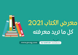 كناب رياضيات ثالث متوسط ٢٠٢١. 2f0pofin31rwem