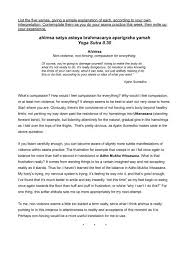 Maybe you would like to learn more about one of these? Ahimsa Satya Asteya Brahmacarya Aparigraha Yamah Yoga Sutra Ii 30