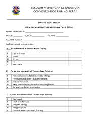 Trainees2013 contoh borang soal selidik geografi sisa domestik. Borang Soal Selidik Anuksya