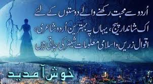 Best friends means different things to different people. Urdu Poetry Home Facebook