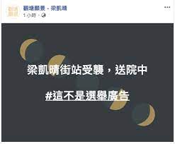 分享 偶像粉絲會 穿幫鏡頭逐個捉 cosplay自貼街 俊男貼圖區 寵物貼圖區 寵物領養/轉讓區 自然風景貼圖區 名車貼圖區 車迷討論區 軍事貼圖區 桌布天地 動漫. å€æœƒé¸èˆ‰ è§€å¡˜é¡˜æ™¯ æ¢å‡±æ™´ä¸‹åˆå®£å¸ƒåƒé¸æ™šä¸Šå ±ç¨±è¡—ç«™é‡è¥² é ­æ¢æ—¥å ±