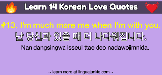 Check spelling or type a new query. Learn 14 Korean Love Quotes Hangul English Translations