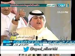 قصيدة عبدالرحمن ابو جفين بـ حفل قبائل قحطان لقبائل عتيبة youtube baseball cards