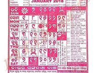Kohinoor Press Odia Calendar 2019 Holiday Words Calendar Weekly Calendar Template