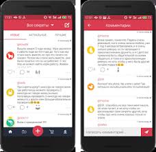 Simple app to get your gsf id (android id), device codename and account emails note: Kelin Anonimnyj Zhenskij Chat Apk Download For Android Latest Version 2 4 9 Com Thekelinapp