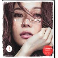 Bianca Wu 胡琳All Of Me 2-CD
