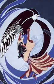 Ascent Of The Maiden 1963 By Arthur Amiotte Lakota Sioux Kp Modern Indian Art Art Indian Art