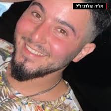 IDF recovers bodies of 2 abducted soldiers from Gaza, releases name of 3  fallen soldi