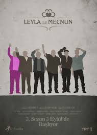 Doğar doğmaz kaderleri birbirine bağlanan ve isimlerini efsane aşıklardan alan leyla ile mecnun'un hikayesi… Leyla Ile Mecnun Minimal Poster By Sedatgever On Deviantart