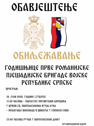 Opština Istočni Stari Grad | ОПШТИНА ИСТОЧНИ СТАРИ ГРАД ДОМАЋИН ОБИЉЕЖАВАЊА  ГОДИШЊИЦЕ ФОРМИРАЊА ПРВЕ РОМАНИЈСКЕ ПЈЕШАДИЈСКЕ БРИГАДЕ ВОЈСКЕ РЕПУБЛИКЕ  СРПСКЕ Општина... | Instagram