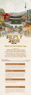 Likefluence Com See The Best Tweets From China Baidu Vbar Selca collection by ˗ˏˋlaiˎˊ˗ (shusxh) on we heart it, your everyday app to get lost in what you love. see the best tweets from china baidu vbar